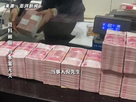 男子#取款 170万,在#银行 门口遭抢致重伤!当事人:银行工作人员与保安全程观望。#农行 回应:因视线被遮挡未马上发现#抢劫 过程