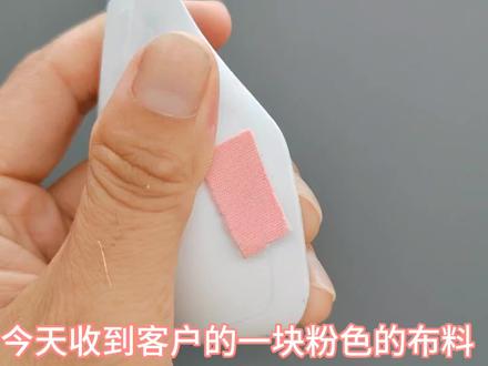 日常丝印/移印油墨调色教程分享(TPU鞋材-粉色)
#印刷包装 #油墨 #调色教程 #原创作品 #丝印