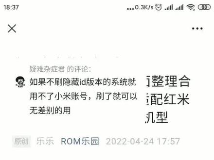 回复 @疑难杂症君的评论