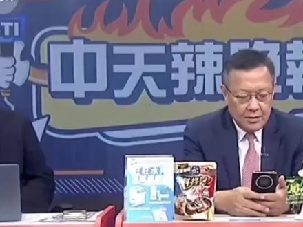 郭正亮:高市早苗道歉也没用,大陆不会接受你的下不为例!