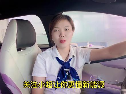 比亚迪车机大屏黑屏、花屏、闪退怎么办?#夏日上新一起开浪 #比亚迪 #用车小知识