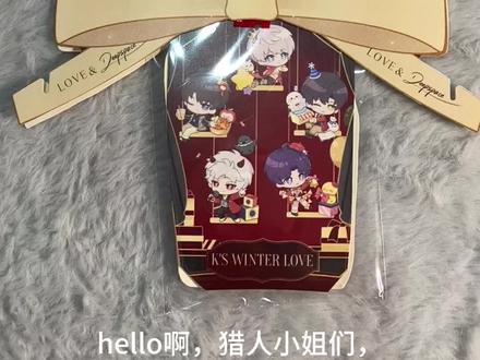 用KFC联名纸桶自制深空小福挂
#二次元周边 #恋与深空 #恋与深空kfc联动 #KFC联名 #手工diy制作