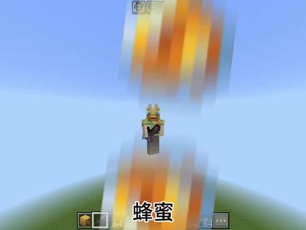 我的世界不用填满瓶子的简易『蜂蜜机』教程#我的世界#红石