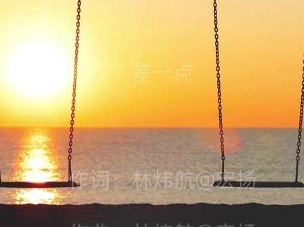 #红豆 #新歌上线 #好听的音乐总是触动人的心灵 #强烈推荐 #音乐 @红豆🌟 @🌟红豆小号(孙兰妮)