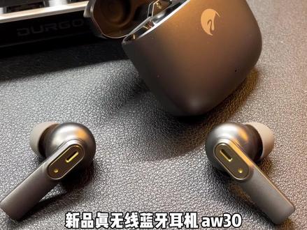 惠威又出蓝牙耳机了,配置还不低。听歌发烧友是不是可以冲起来了?#蓝牙耳机