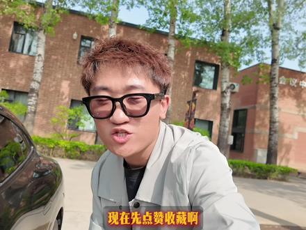 吐血整理!小米汽车所有自定义按钮功能设置分享! #小米yu7#小米汽车#小米#智能设备#我和我的小米汽车