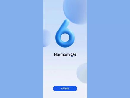 鸿蒙6.0.0.328又更新了,SP36版本开始分批推送! #华为 #鸿蒙 #鸿蒙6