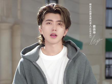 💡跟着@蔡徐坤 选防晒,精准守护不迷路
【柳丝木光胶囊防晒】
🔸防晒不透皮,温和不用卸
🔸质地清透不闷肤,防晒同时亦养肤
get代言人同款光胶囊防晒
🌆通勤、逛街、日常办公…
给你周全防护,安心更自在
#蔡徐坤柳丝木品牌全球代言人 #胶囊防晒逐光随心晒 #蔡徐坤 #柳丝木