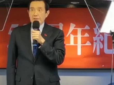 听#马英九 讲述钓鱼岛的历史,#钓鱼岛 自古就是中国固有领土。