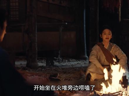 吐槽《雨霖铃》!这哪是武侠剧啊!这不纯纯科幻片吗? #影视解说 #电视剧解说 #雨霖铃 #杨洋 #章若楠 #吐槽#搞笑