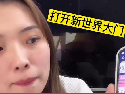 我劝所有想尝试做抖音的人,试一下这样刷抖音 #创作灵感 #短视频创业