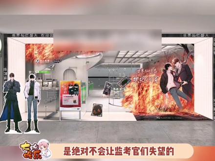 #监考官请喝茶 希望婶子这次好好做,我们考场见啦