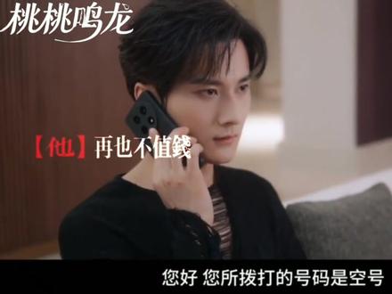 沈总和明星途
#甜爆了 #狼兔cp #沈文琅高途#江衡李沛恩