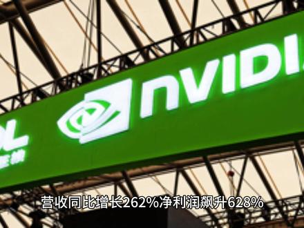 英伟达新品再提新技术,PCB 行业迎新增量,行业深度解读 #PCB #集成电路 #生益科技 #华正新材