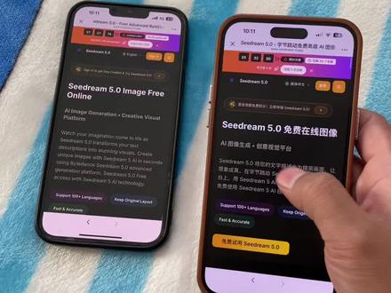 Seedream5.0下载教程 #Seedream5.0 #Seedream5.0 怎么下载 #Seedream5.0下载方法 #Seedream5.0最新版本 Seedream5.0下载地址