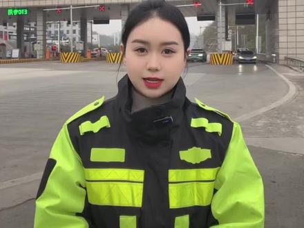 2026年春节高速免费指南请查收!#春节免费 #收费站 #交通规则 #交通 #春节