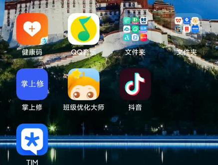 如何解除QQ加好友的限制?如何清除QQ验证问题? #QQ