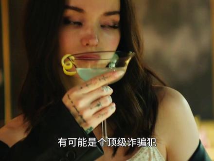 德芙·卡梅隆犯罪悬疑新剧《56天》第6集,它来了!