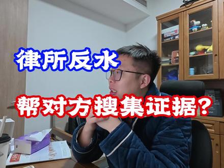 米哈游怒斥自己的律所吃里扒外...
