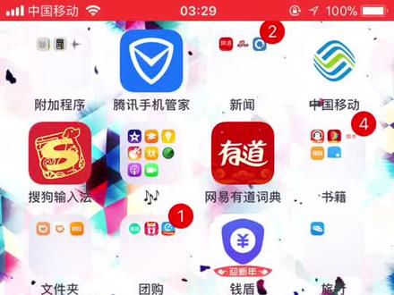 隐藏图标→恢复隐藏图标