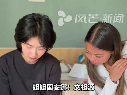 荷兰夫妇早年领养两个女儿
如今养母生命进入倒计时
最大的心愿是帮助孩子们找到亲生父母
26年后大女儿国安娜找到广西的家人#寻亲 #荷兰夫妇领养两女儿 #认亲 #广西 #宝贝回家