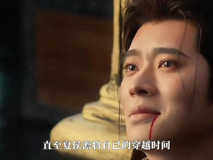 “庾晚音在意识到端王或许是比她们更高一层的真人之后,她就决定对端王进行新一轮的试探,看端王是否真的是那个手拿高层剧本的穿越者”#网剧成何体统