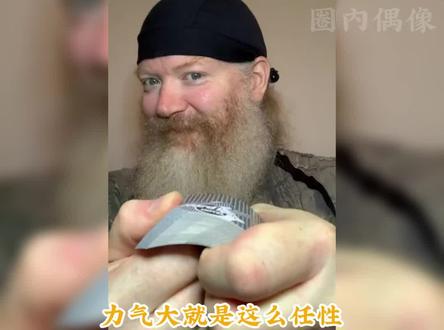 力气大就是这么任性,可以徒手捏爆苹果,撕开超厚的书本,同时掰弯两根钢筋~