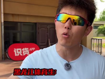 原来这才是体考最难的省份 #体育生 #体育高考 #体考 #田径
