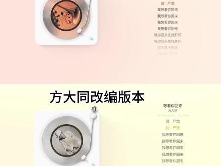 等着你回来,改编自1940年的老上海爵士歌曲,但方大同唱出了自己独特的Neo-soul律动。#方大同 #Soulboy #等着你回来 #音乐reaction #音乐种草计划