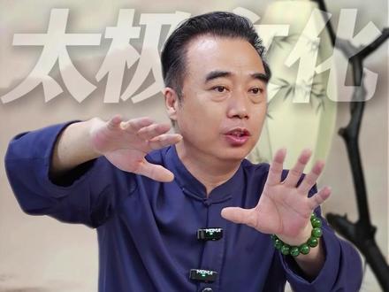 张三丰创立太极,居然是看雀蛇打架领悟的 #张三丰太极拳 #弘扬中国传统文化 #太极文化