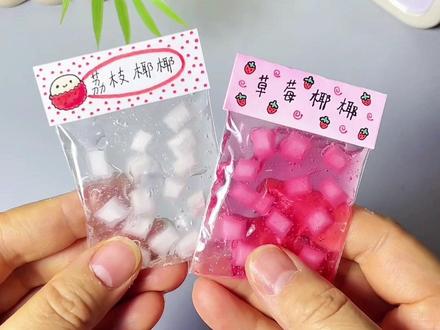 第300集: 自制椰果捏捏乐手工diy教程,用水晶泥做捏捏乐冰冰凉凉、QQ弹弹的太解压了,快来做一个吧,简单好玩又可爱的捏捏乐小手工,荔枝椰椰和草莓椰椰真的太好玩了#捏捏乐 #解压 #手工教程 #玩个很新的东西 #儿童手工