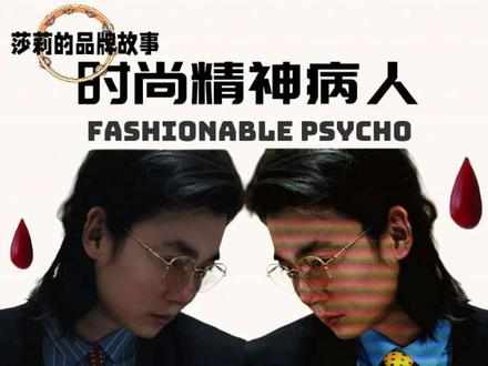 喜欢穿搭 时尚 潮流的我们,都是同样的时尚精神病人。不同的是有人喜欢老钱风有人喜欢cleanfit,相比起这些热门标签,我更喜欢优雅,浪漫,自由。
#dpparadis #优雅穿搭 #衣问衣答衣帽间 #抖音生活观察计划 #主谓宾ootd