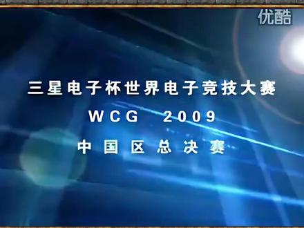 学历最高的魔兽争霸3选手“MoonFish” #WCG #电子竞技 #电竞女选手 #北大博士 #魔兽争霸3