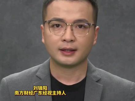 国家出手整治贷款乱象:个人贷款息费将强制公开 8月1日起施行#贷款 #整治 #媒体精选计划