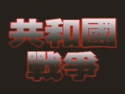 对越自卫反击战真实影像老山战场#为我们的英雄点赞👍 #致敬最可爱的人民子弟兵 #传递正能量