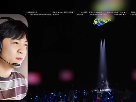 最近又爆火的回春丹-《鲜花》在你心里到底是个什么样的歌?#reaction #乐评 #鲜花 #好歌分享官