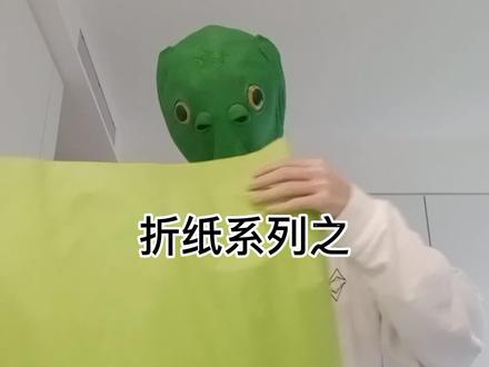 一张纸折麒麟#手工 #手艺人 #制作过程 #麒麟#神兽