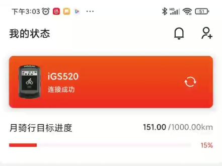 码表连接传感器的教程。
你学会了吗?