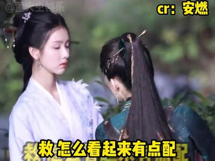 不好意思,又磕到了!#大梦归离 #陈都灵 #程潇 #萤火虫安利机