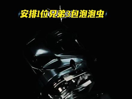 禧玛诺阿德DC开箱测评 比阿德BFS容线量更大,更加泛用饵重3.5-20克#阿德BFS #阿德dc #路亚