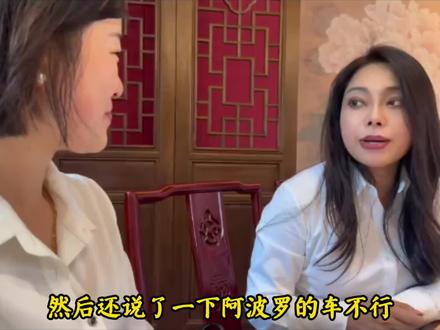 阿波罗老板娘与张雪妻子星姐同框:17年前那封铅笔信,一共就说了四点,每点都直击灵魂,他能做到不仅是成功,而是伟大!#阿波罗 #张雪 #星姐 #贵人 #触及真心