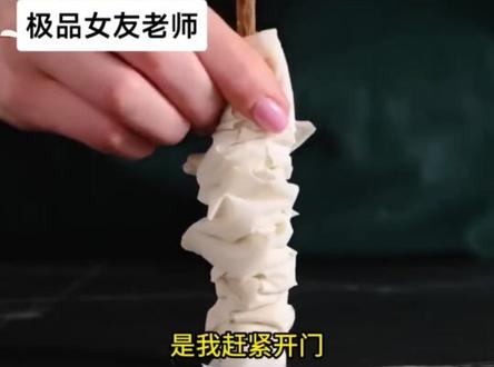 极品女友老师#番茄畅听app听全集