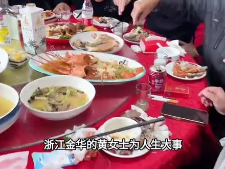 浙江金华黄女士,为操办自家婚宴,花费近4.3万元#民生事件