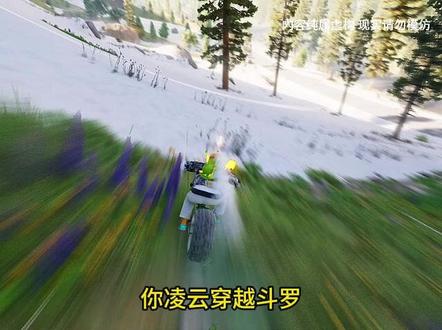 第1集 | 神明黄昏 #小说 #小说推荐