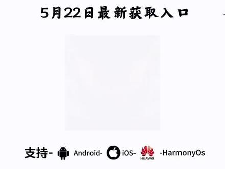 《老点芥末》三角洲物透最新详细苹果安卓下载使用教程#三角洲物透 #三角洲物资透下载 #三角洲寻宝鼠 #三角洲辅助器 三角洲在寻宝鼠 三角洲网页雷达三角洲科技下载