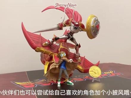 数码宝贝开箱 第11弹 dmx红莲骑士兽 #数码宝贝 #数码暴龙#数码宝贝开箱 #红莲骑士兽 #动漫手办