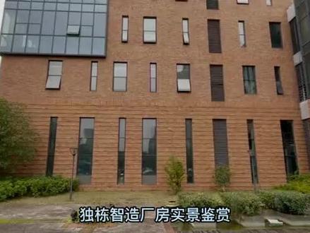 老板们想要的重庆主城理想厂房,送坝子,送车位,无基础电价,1000-6000平独栋厂房出售