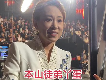 小品演员丫蛋来到木森大舞台