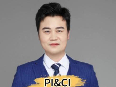 形式发票和商业发票的区别及用途#财税知识#退税