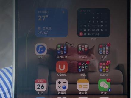 微信收不到消息怎么办 华为暖心服务迅速解决 #这服务也太暖了吧 #华为服务 #手机保养 #设备清洁 #五一假期